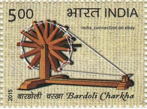 Colnect-3116-971-Bardoli-charkha.jpg