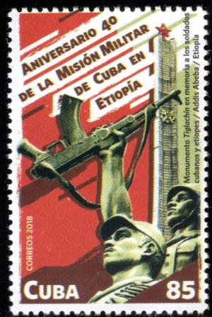 Colnect-4877-924-40th-Anniversary-of-Cuban-intervention-in-Ethiopia-Civil-War.jpg