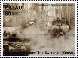Colnect-5861-864-Battle-of-Kursk.jpg