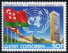 Colnect-3739-991-1-year-member-of-the-United-Nations.jpg