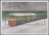 Colnect-4596-113-Siberian-cargo-train.jpg