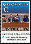 Colnect-5395-511-Kazakhstan-Membership-in-UN-Security-Council.jpg