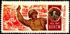 The_Soviet_Union_1968_CPA_3656_stamp_%28Officer%2C_Storming_of_the_Reichstag_%28Berlin%29_and_Order_of_Lenin_%28Komsomol_and_World_War_II%29%29_large_resolution.jpg