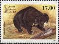 Colnect-4047-637-Sloth-Bear-Melursus-ursinus.jpg