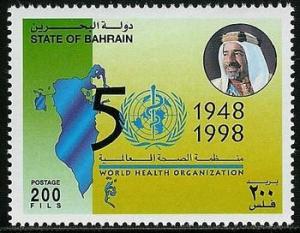 Colnect-1741-928-Map-of-Bahrain-number--quot-50-quot--with-WHO-emblem.jpg