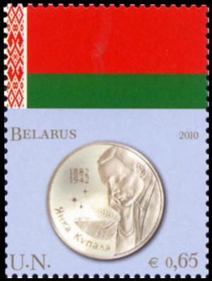 Colnect-2677-045-Flag-of-Belarus-and-1-ruble-coin.jpg