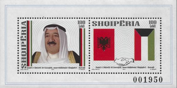 Colnect-3985-381-Relations-Between-Albania-and-Kuwait.jpg
