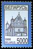 1998._Stamp_of_Belarus_0-304.jpg