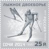 Colnect-2136-041-Nordic-Combined-Winter-Olympic-Sport.jpg