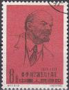 Colnect-3658-293-90th-birthday-of-V-I-Lenin.jpg