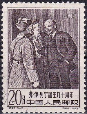 Colnect-3658-294-90th-birthday-of-V-I-Lenin.jpg