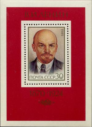 Colnect-4308-617-Block-115th-Birth-Anniversary-of-VILenin.jpg