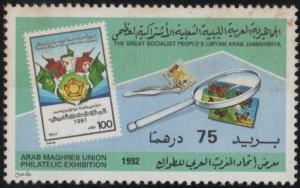 Colnect-4566-268-Stamp-exhibition-of-Maghreb--states.jpg