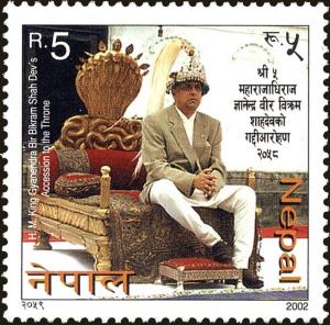 Colnect-4974-031-HM-King-Gyanendra-Bir-Bikram-Shah-Dev-s-Accession-to-the-Thr.jpg