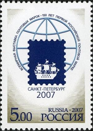 Colnect-6219-310-Word-Stamp-Exhibition--Saint-Petersburg-2007-.jpg