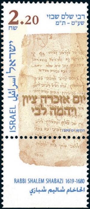 Colnect-777-345-Rabbi-Shalem-Shabazi.jpg