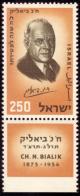 Hayyim_Nahman_Bialik_stamp.jpg