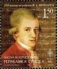 Colnect-579-255-The-250-Years-of-Birth-of-Wolfgang-Amadeus-Mozart.jpg