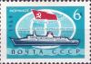 Colnect-2011-308-Merchant-Marine-Emblem-Passenger-Ship--Ivan-Franko-.jpg