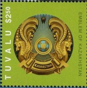 Colnect-6360-972-Emblem-of-Kazakhstan.jpg