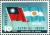 Colnect-1774-924-Flag-of-Republic-of-China-and-Argentina.jpg