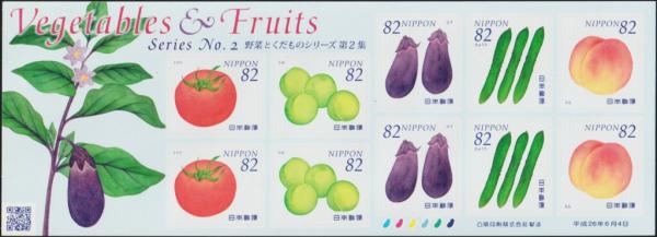 Colnect-5889-414-Vegetables---Fruits-Series-2.jpg