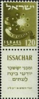 Colnect-3628-375-The-emblem-of-Issachar-tribe.jpg
