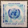 Colnect-2770-384-UN-emblem-arabic-number-25.jpg
