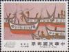 Colnect-3025-257-Boats-of-Lan-yu.jpg