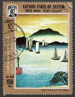 Colnect-1750-052-Japanese-Art-Boats-Sailing-Home-to-Yabase.jpg