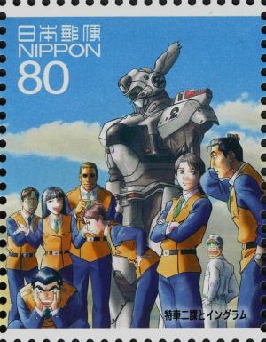 Colnect-4038-769-Ingram-1-Robot-and-Patlabor-Characters.jpg