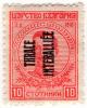 Colnect-2757-787-Tsar-Boris-III-overprinted.jpg