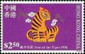 Colnect-5326-340-Various-embroidery-designs-of-tigers.jpg