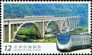 Colnect-4310-497-The-Carp-Pond-Bridge-Taichung-Mountain-Line.jpg