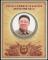 Colnect-5008-833-Tribute-to-Kim-Jong-Il.jpg