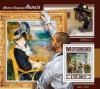 Colnect-5222-528-Painting-by-Pierre-Auguste-Renoir.jpg