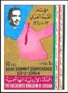 Colnect-2616-850-Arab-Summit-Conference.jpg