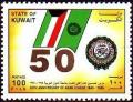 Colnect-5580-712-Arab-League-50th-Anniv.jpg