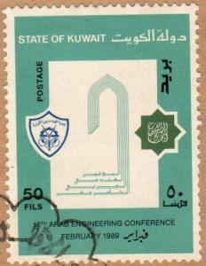 Colnect-2644-273-18th-Arab-Engineering-Conference.jpg