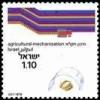 Colnect-1410-453-Technological-Achievements-In-Israel.jpg