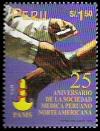 Colnect-1683-352-Peruvian-Medical-Society-25th-anniversary.jpg