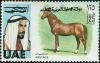 Colnect-2706-337-Horse-Equus-ferus-caballus-optd-UAE-and-Arabic-inscr.jpg