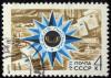 The_Soviet_Union_1971_CPA_4028_stamp_%28Stylized_Compass_Card_against_Envelopes_and_Postal_Transport%29_cancelled.jpg