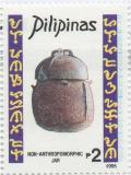 Colnect-2989-389-Archaeological-Jars-of-the-Philippines.jpg
