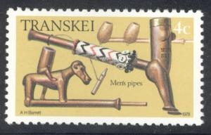 Colnect-1712-288-Carved-men-pipe.jpg