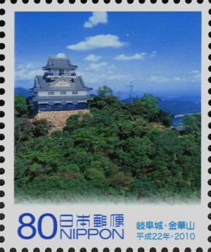 Colnect-4123-776-Gifu-Castle-on-Mount-Kinka.jpg