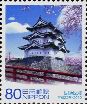 Colnect-4137-363-Hirosaki-Castle---Cherry-Blossoms.jpg