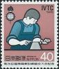 Colnect-1393-752-28th-Int--l-Vocational-Training-Competition.jpg