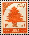 Colnect-1343-456-Cedar-of-Lebanon.jpg