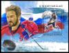 Colnect-6277-316-Ice-Hockey-Player.jpg